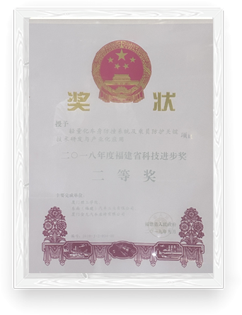 certificate11