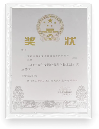 certificate08